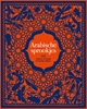 Afbeelding van Arabische sprookjes