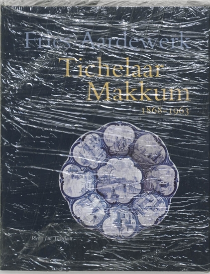 Afbeelding van Fries aardewerk Tichelaar Makkum 1868-1963