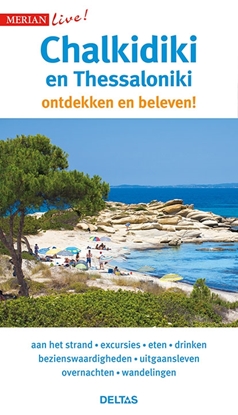 Afbeeldingen van Merian live! Chalkidiki en Thessaloniki