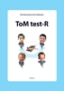Afbeelding van Tom test-R - Set: Handleiding (met dowloadcode) + Werkboek/Testplaten (in opbergkoffer)
