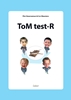 Afbeelding van Tom test-R - Set: Handleiding (met dowloadcode) + Werkboek/Testplaten (in opbergkoffer)