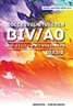 Afbeelding van Succesvol Studeren voor BIV/AO BIV Basics & Uitwerkingen