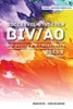 Afbeelding van Succesvol Studeren voor BIV/AO BIV Basics & Uitwerkingen