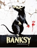 Afbeelding van Banksy