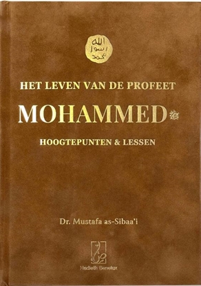 Afbeeldingen van Het leven van de Profeet Mohammed