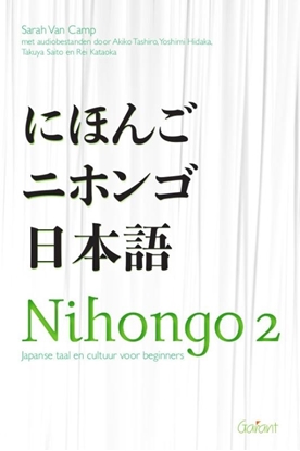 Afbeeldingen van Nihongo Japanse taal en cultuur voor beginners