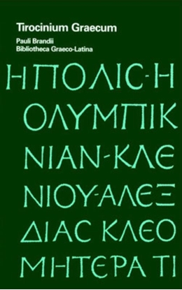 Afbeeldingen van Tirocinium Graecum