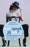 Afbeelding van Wat spook jij uit?
