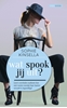 Afbeelding van Wat spook jij uit?