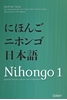 Afbeelding van Nihongo Japanse taal en cultuur voor beginners