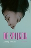 Afbeelding van De spijker