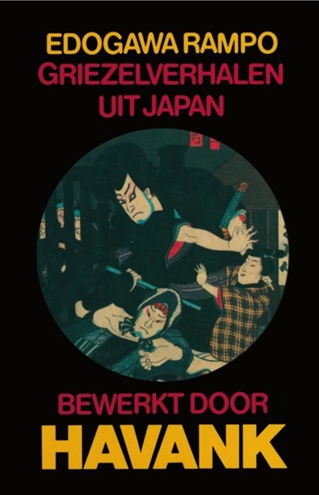 Afbeelding van De Schaduw Griezelverhalen uit Japan