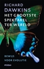 Afbeelding van Het grootste spektakel ter wereld