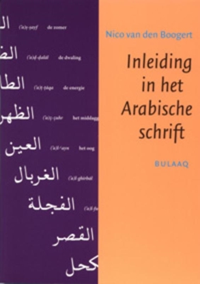 Afbeeldingen van Inleiding in het Arabische schrift