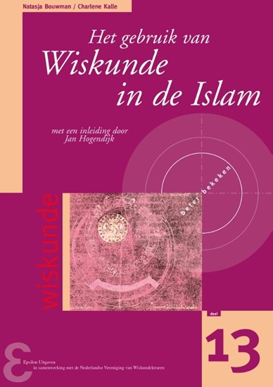 Afbeelding van Zebra-reeks Het gebruik van Wiskunde in de Islam