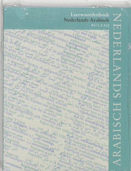 Afbeelding van Leerwoordenboek Nederlands-Arabisch