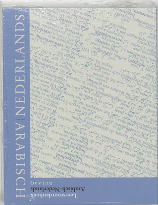 Afbeeldingen van Leerwoordenboek Arabisch-Nederlands