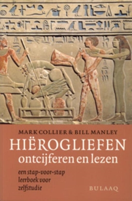 Afbeeldingen van Hierogliefen ontcijferen en lezen