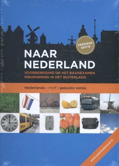 Afbeelding van Naar Nederland Tigrinya (gekuiste versie)