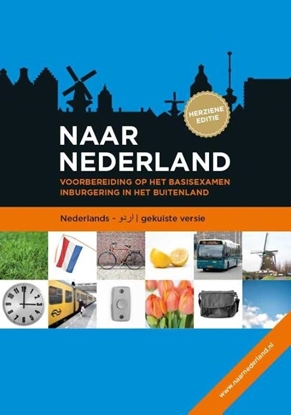 Afbeeldingen van Naar Nederland Nederlands - Urdu (gekuiste versie)