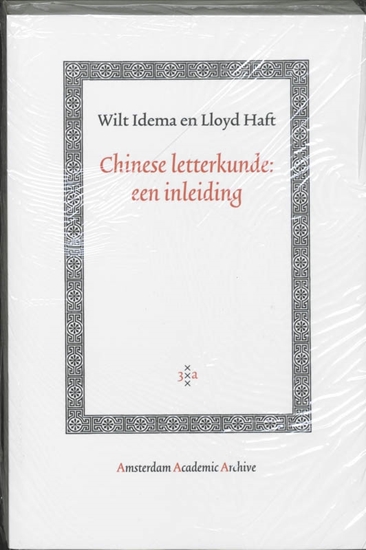 Afbeelding van Amsterdam Academic Archive Chinese letterkunde