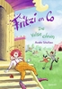 Afbeelding van Fritzi en Co De valse clown