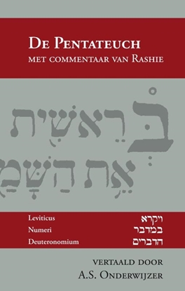 Afbeeldingen van De Pentateuch met commentaar van Rashie