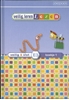 Afbeelding van Veilig leren lezen Veilig & vlot E3 boekje 1