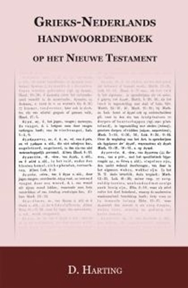 Afbeeldingen van Grieks Nederlands handwoordenboek op het nieuwe Testament