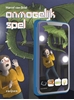 Afbeelding van Lees je digiwijs Onmogelijk Spel