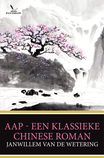 Afbeelding van Aap