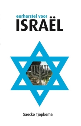 Afbeeldingen van Eerherstel voor Israel