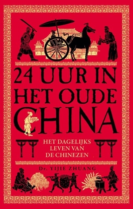 Afbeeldingen van 24 uur in het oude China
