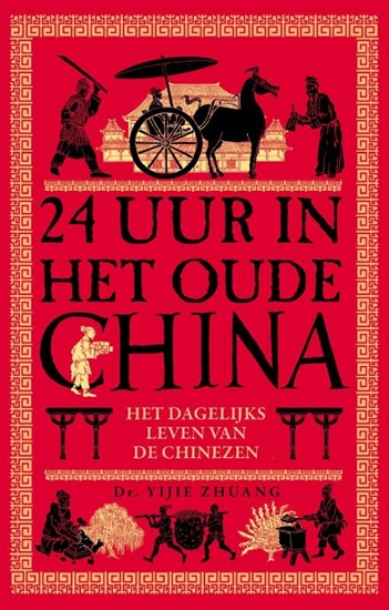 Afbeelding van 24 uur in het oude China