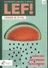 Afbeelding van Lef! A-stroom - Lekker in je vel! (ed. 1 - 2020 ) Leerwerkboek