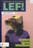 Afbeelding van LEF! A-stroom - Wie ben ik? (ed. 1 - 2020 ) Leerwerkboek
