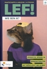 Afbeelding van LEF! A-stroom - Wie ben ik? (ed. 1 - 2020 ) Leerwerkboek