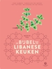 Afbeelding van Landenbijbels De bijbel van de Libanese keuken