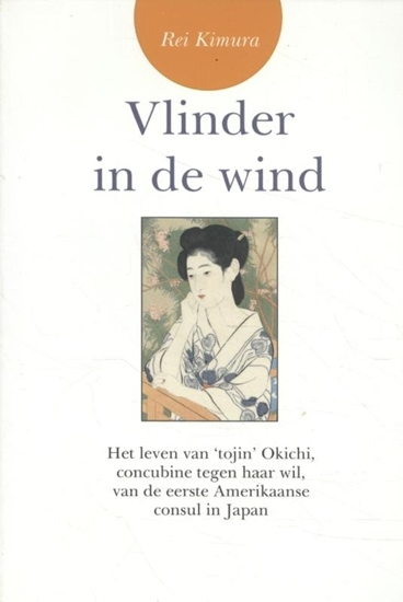 Afbeelding van Vlinder in de wind