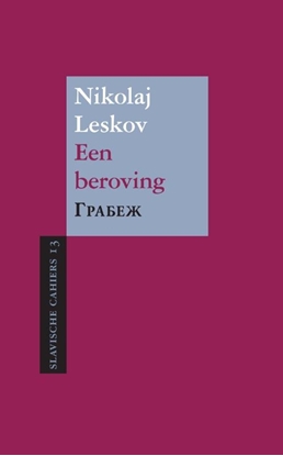 Afbeeldingen van Slavische Cahiers Een beroving