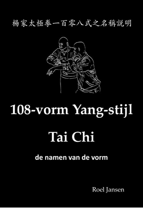 Afbeeldingen van 108-vorm Yang-stijl Tai Chi - de namen van de vorm