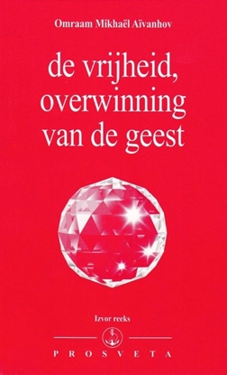 Afbeeldingen van Izvor De vrijheid, overwinning van de geest
