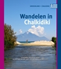 Afbeelding van Wandelen in Chalkidiki
