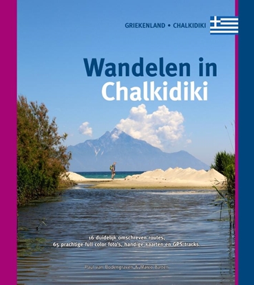 Afbeeldingen van Wandelen in Chalkidiki
