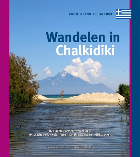 Afbeelding van Wandelen in Chalkidiki