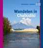 Afbeelding van Wandelen in Chalkidiki