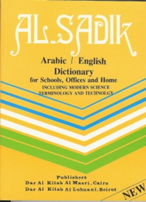 Afbeeldingen van Al Sadik woordenboeken Arabisch Engels woordenboek Pocket