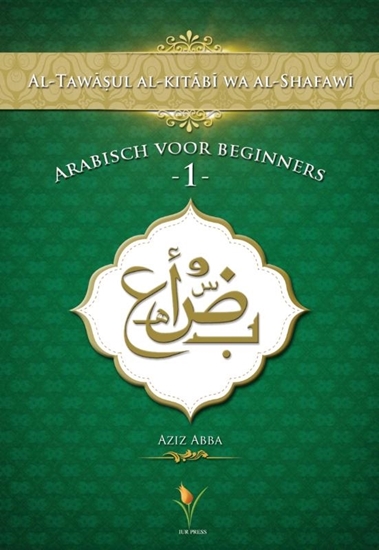 Afbeelding van Arabisch voor beginners 1