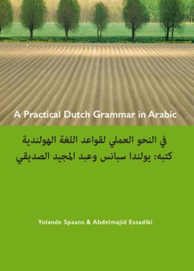 Afbeelding van A practical Dutch grammar in Arabic ; een beknopte Nederlandse grammatica in het Arabisch