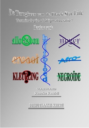 Afbeeldingen van De Terugkeer van de Black Star Line